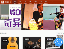 Tablet Screenshot of hot-music.net